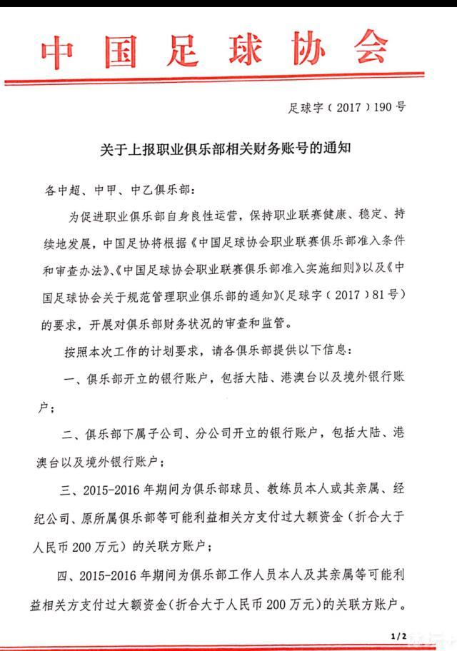 第69分钟，萨拉赫右路传中被挡了一下，路易斯-迪亚斯头球攻门顶高。